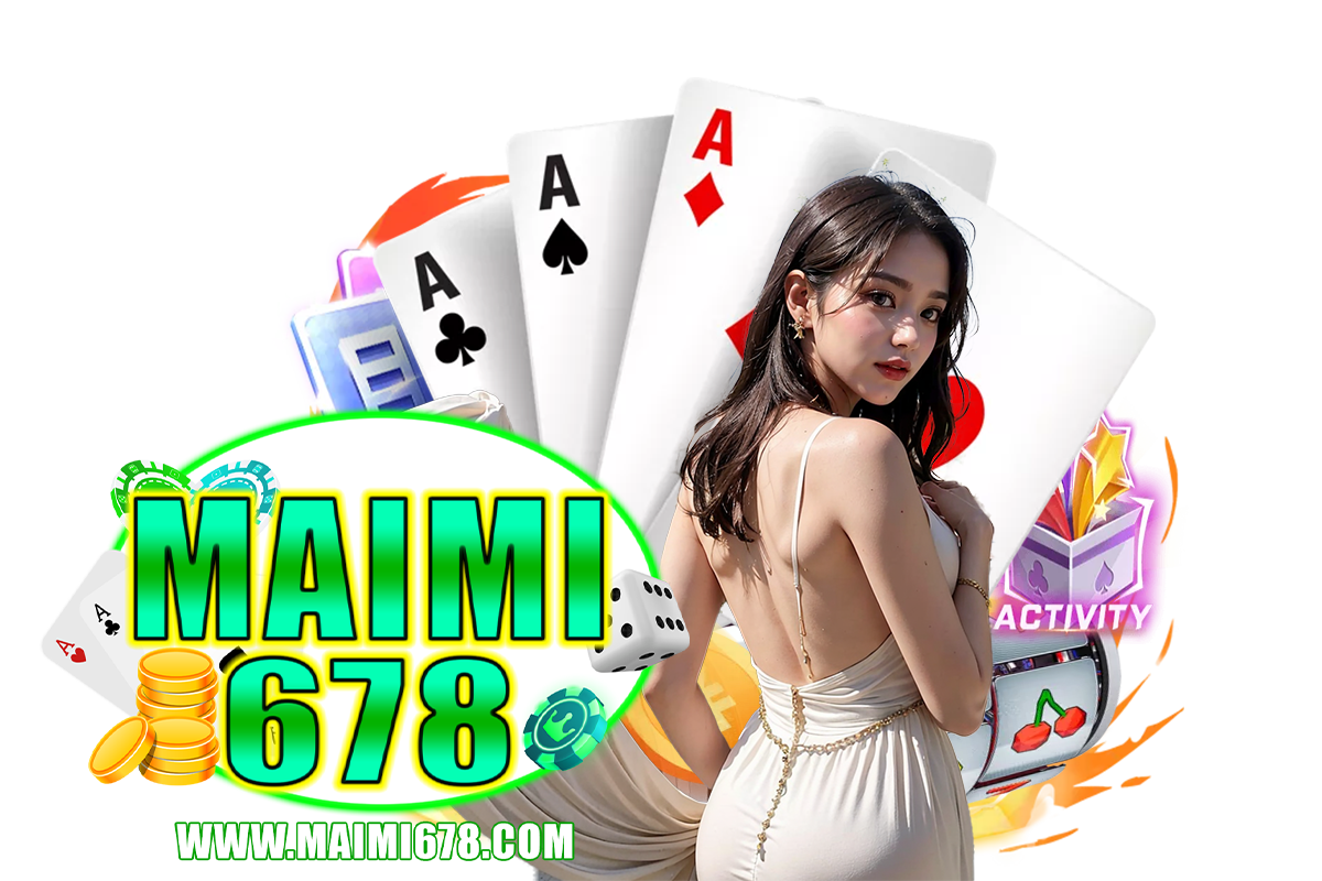maimi678 แจกเครดิตฟรี